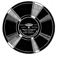 Aristophone Records Logo